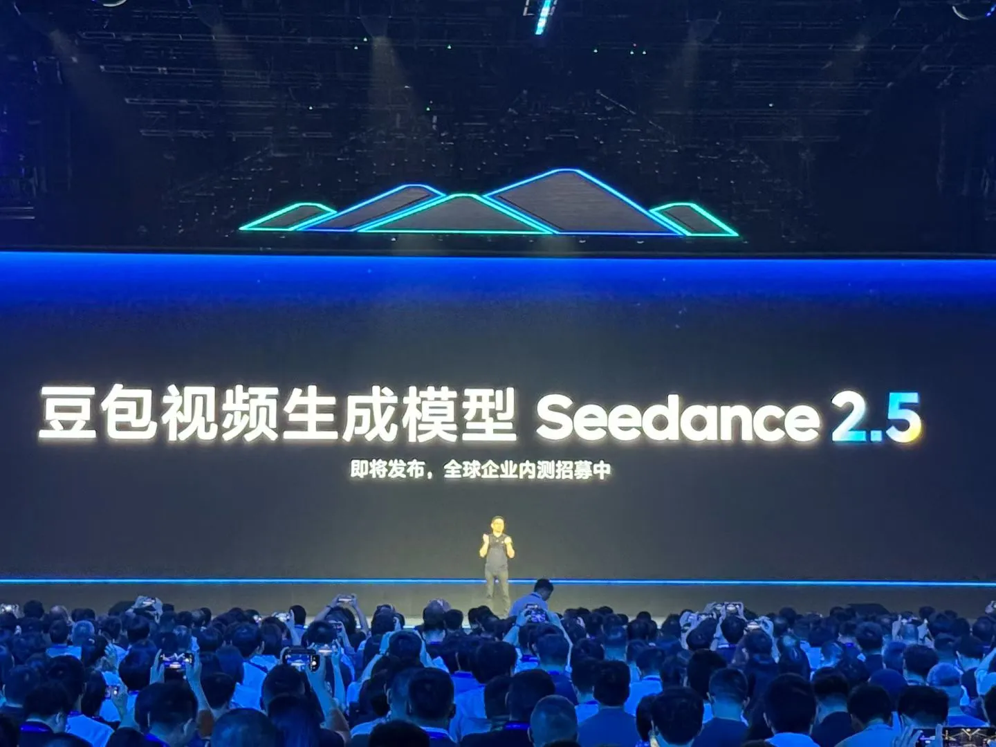 Seedance 2.5