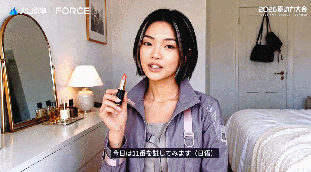 Seedance 2.5