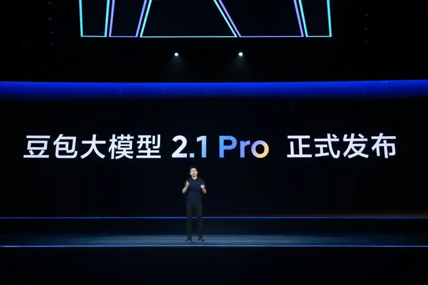 豆包Doubao-Seed 2.1 Pro