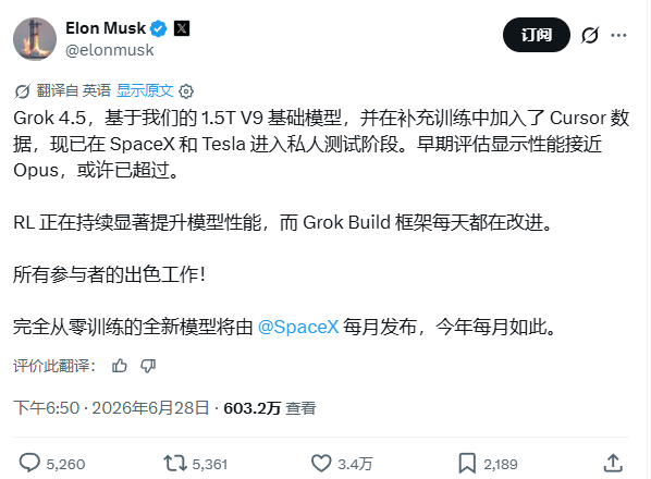Grok 4.5