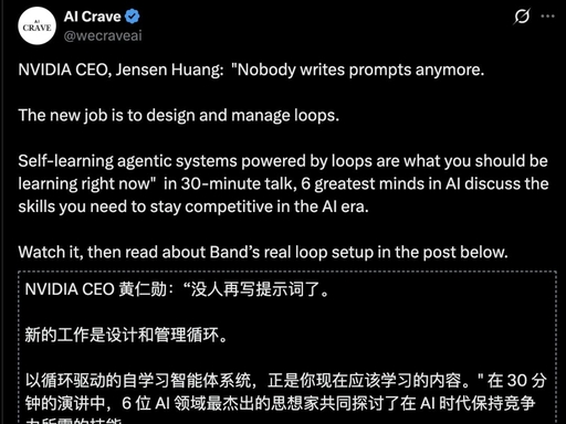 Loop工程