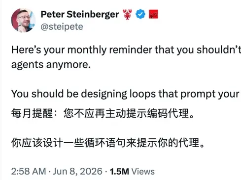 Loop工程
