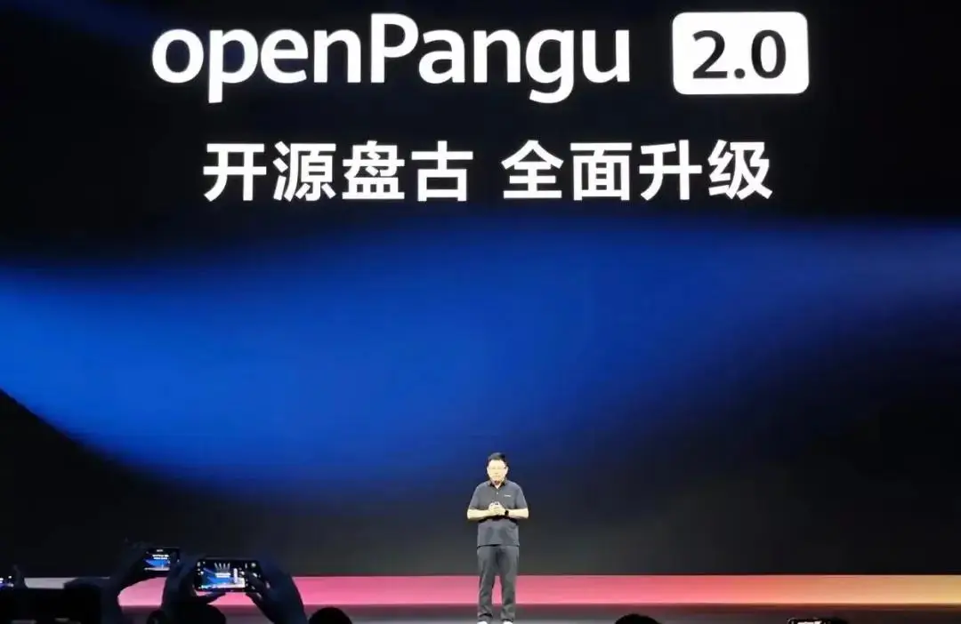 华为openPangu2.0双版本