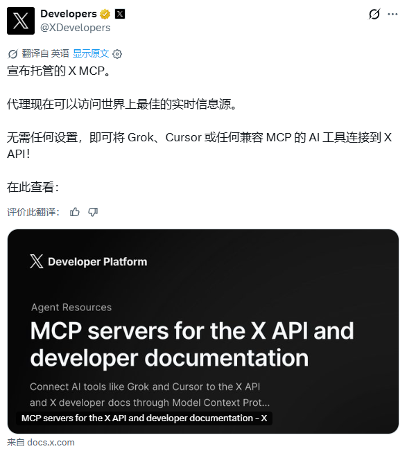 MCP
