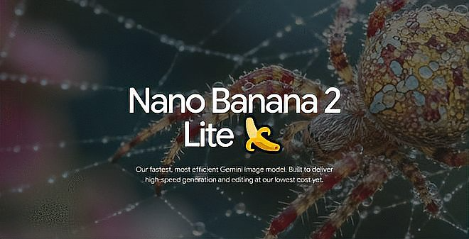 谷歌Nano Banana 2 Lite