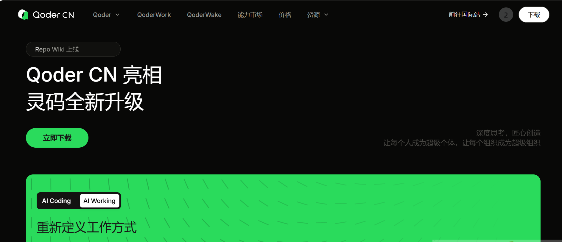 中外AI竞争彻底变硬，从阿里禁用Claude开始