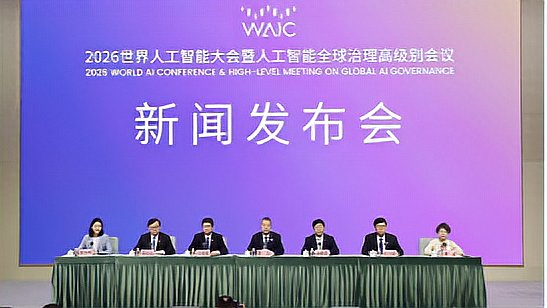全球首款AI智能体手机即将亮相WAIC，华为Atlas950真机登场，国产算力迈入超节点时代