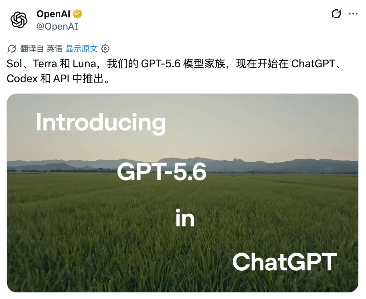 GPT-5.6 vs Grok 4.5