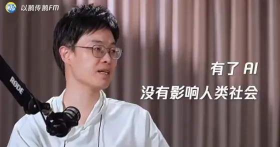 刷完51分钟腾讯硬核播客这期腾讯Workbuddy产品负责人深度对谈,彻底治愈我的AI焦虑 刷完51分钟腾讯硬核播客这期腾讯Workbuddy产品负责人深度对谈,彻底治愈我的AI焦虑