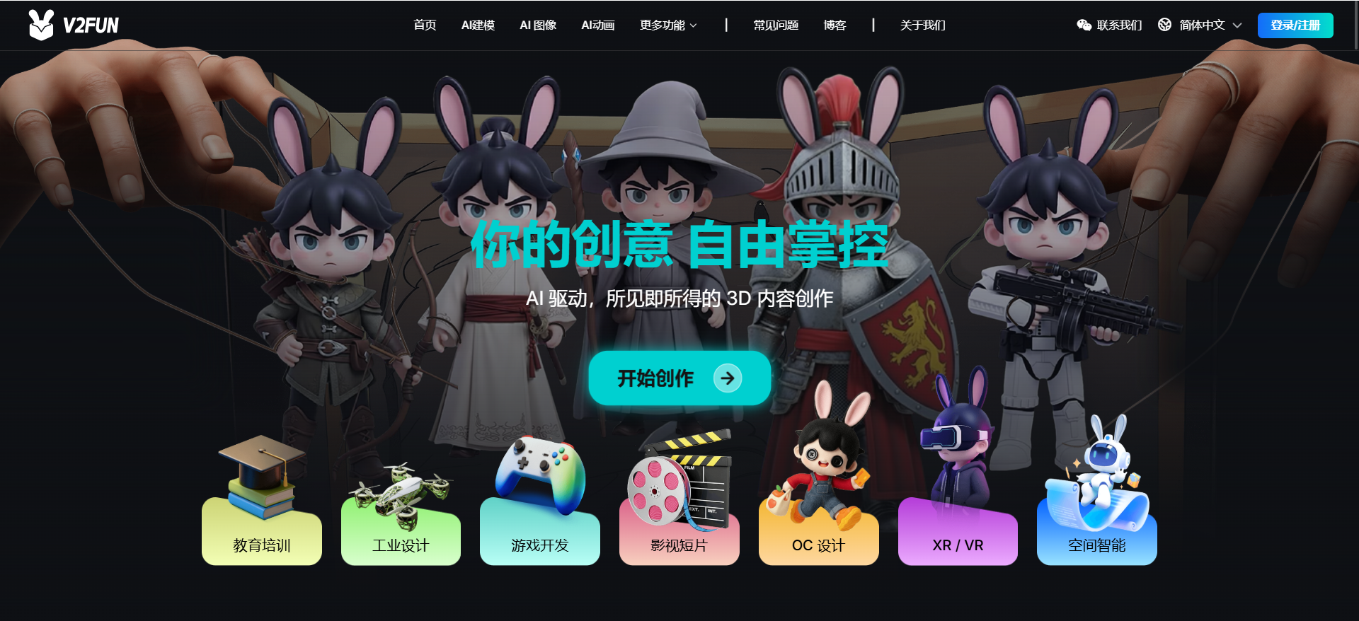 AI贴图生成工具有哪些？先分清4类方案，再看哪种更适合你的工作流