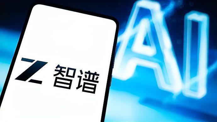 智谱