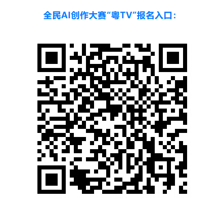 AI大赛报名