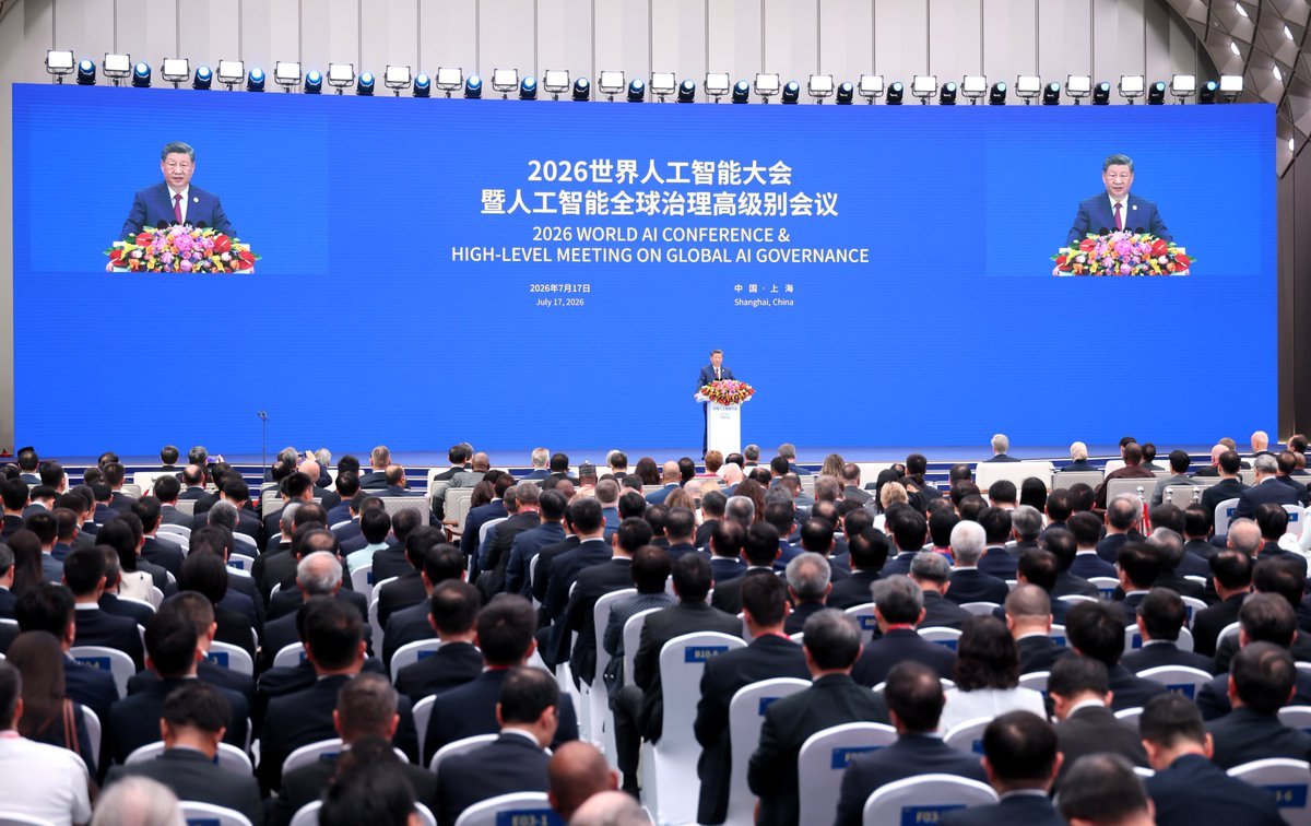 2026世界人工智能大会WAI上海启幕