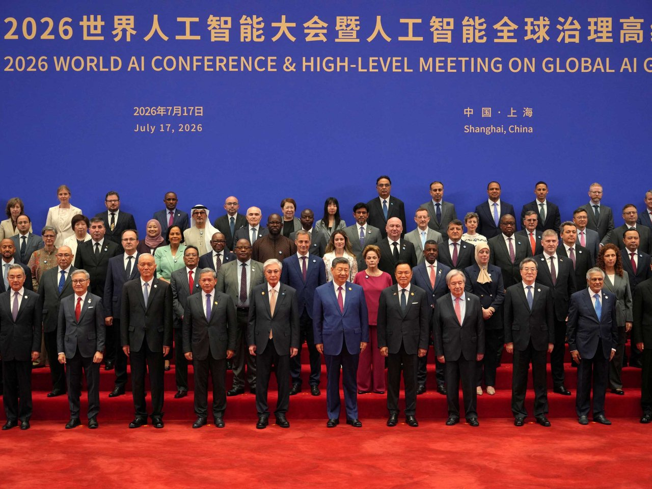 2026世界人工智能大会WAI上海启幕