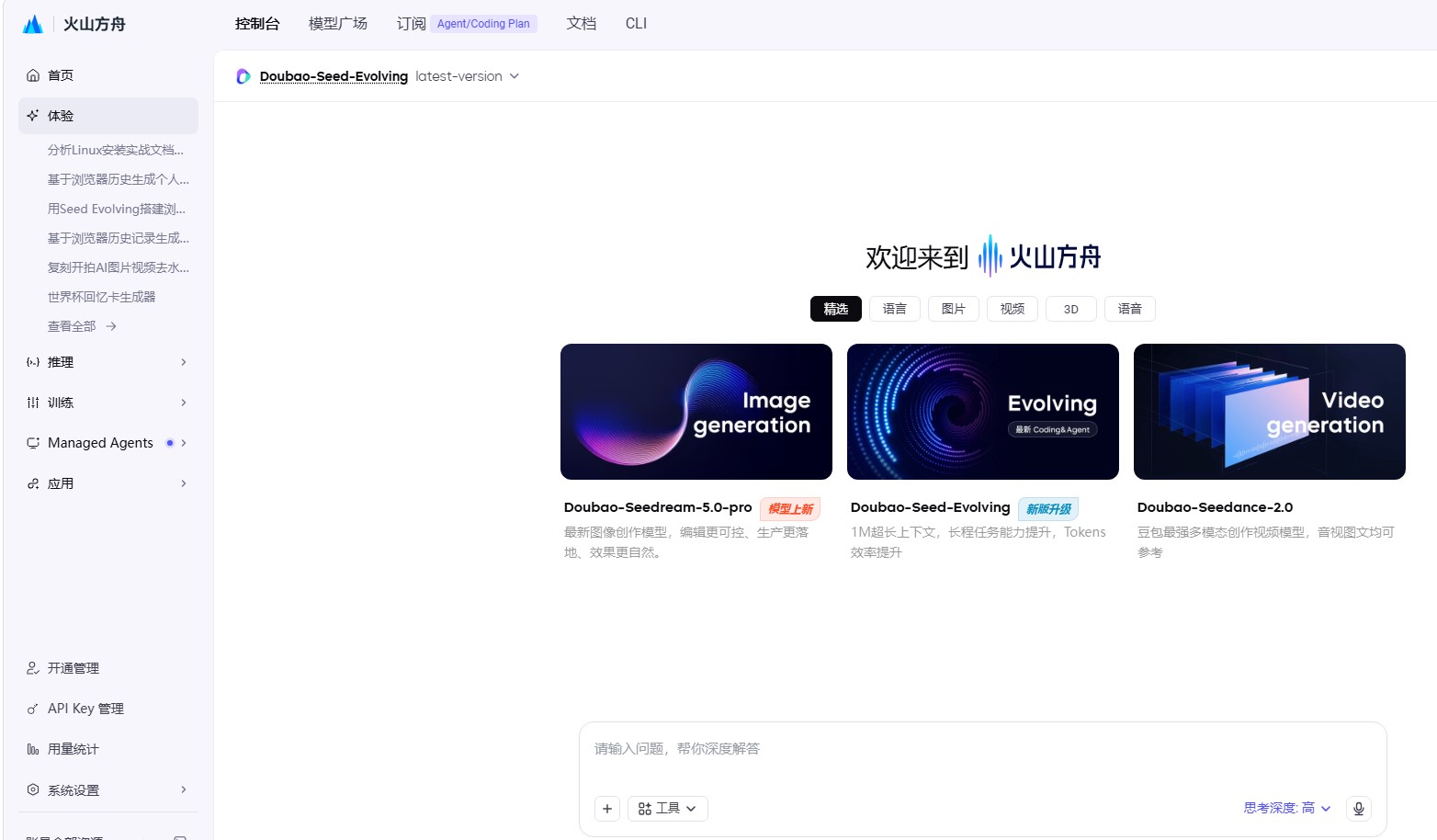 豆包 Seed Evolving 上新：当模型开始“持续进化”，Coding 和 Agent 的版本焦虑会被改写吗？
