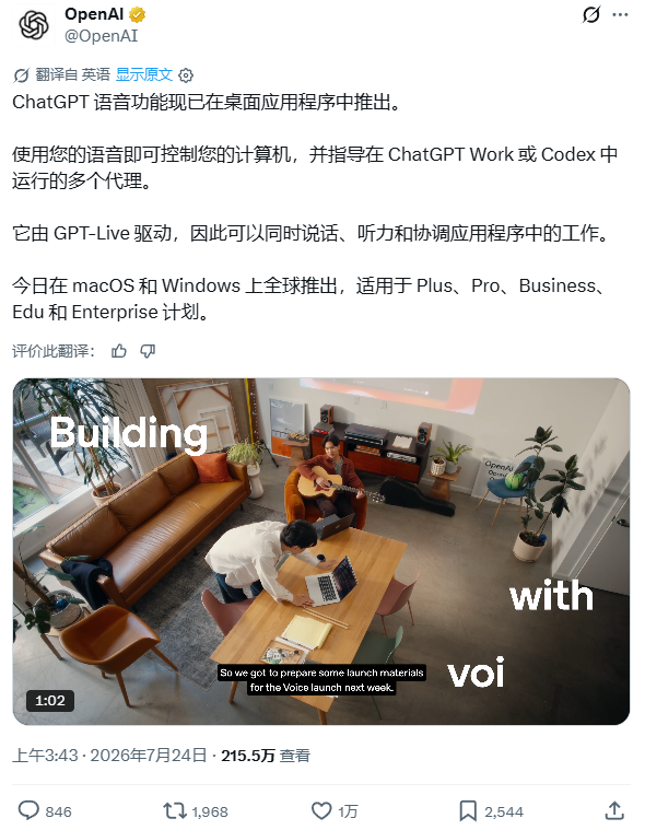 OpenAI