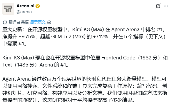 Kimi K3正式开源