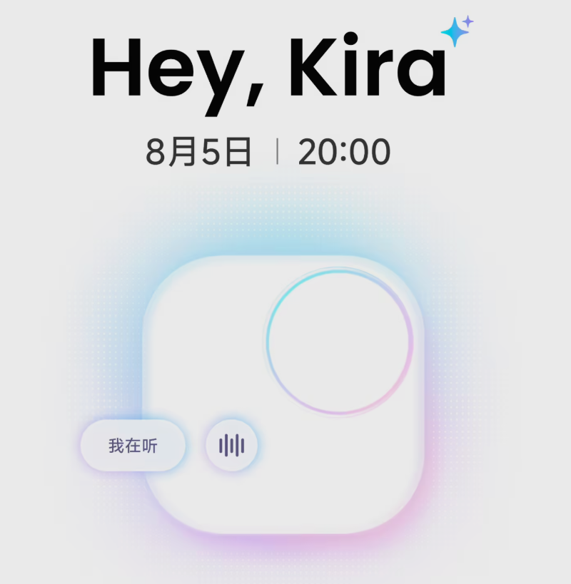 影石Insta360相机接入阿里千问