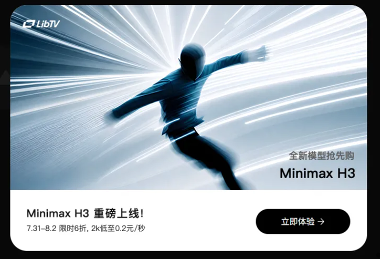 H3 对比 SD2 实测｜Seedance 一家独大的局面，已经被打破