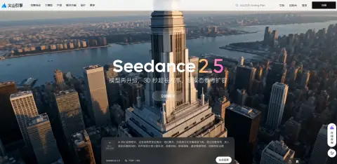 火山引擎公布 Seedance 2.5 定价规则:长视频生成与局部编辑,把视频模型推向生产级成本治理 火山引擎公布 Seedance 2.5 定价规则:长视频生成与局部编辑,把视频模型推向生产级成本治理