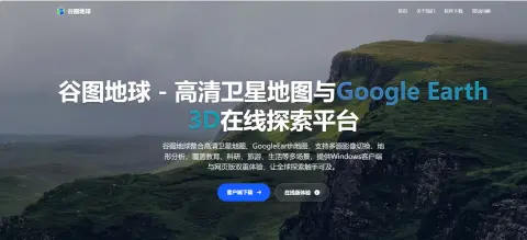 谷歌地球接入 Nano Banana 2:当 AI 能改写地表影像,想象力和真实性都被推到台前 谷歌地球接入 Nano Banana 2:当 AI 能改写地表影像,想象力和真实性都被推到台前
