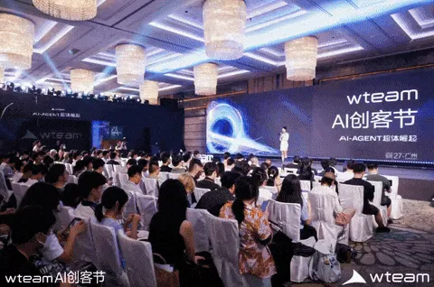 2026wteam AI创客节:年轻人的第一笔融资