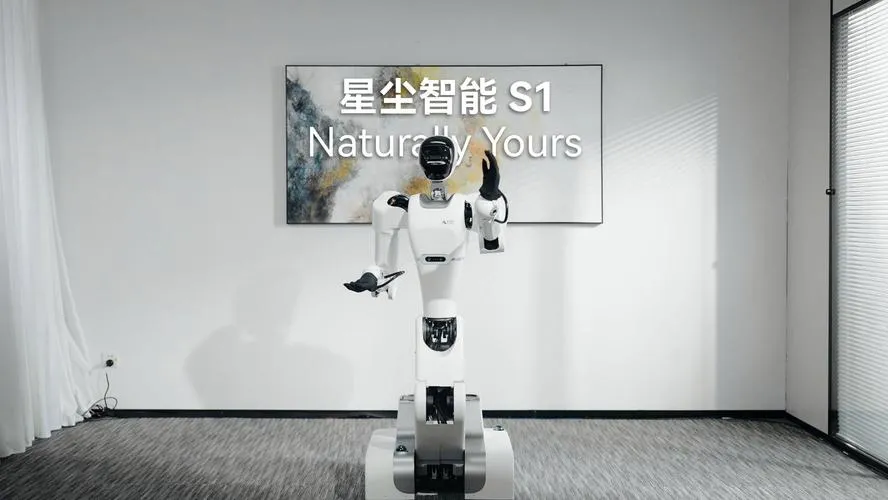 星尘智能递交港股IPO申请