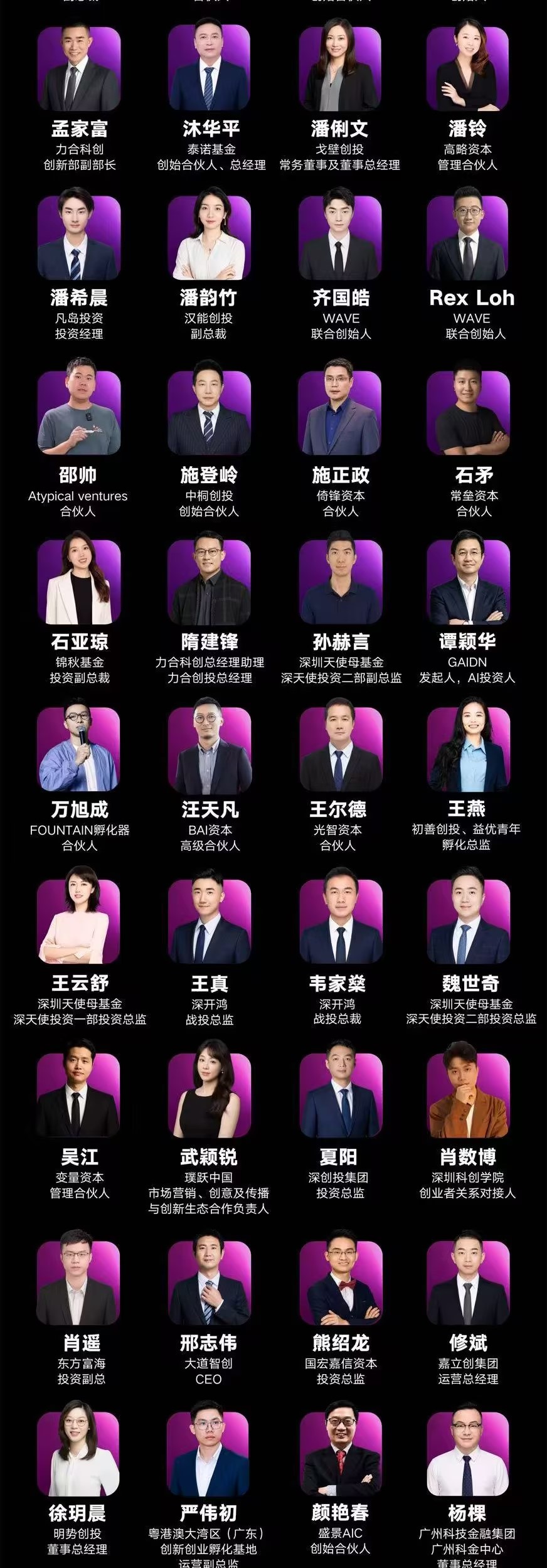 2026wteam AI创客节