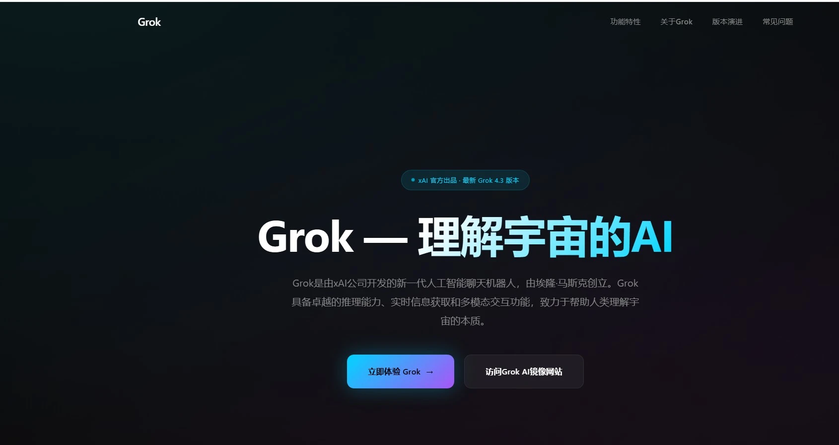 Grok
