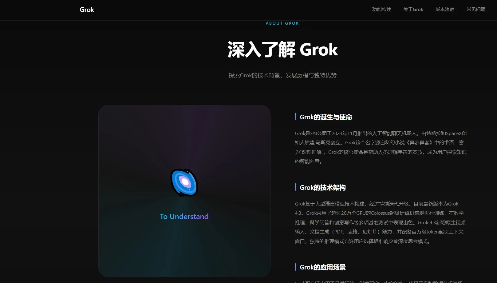 Grok