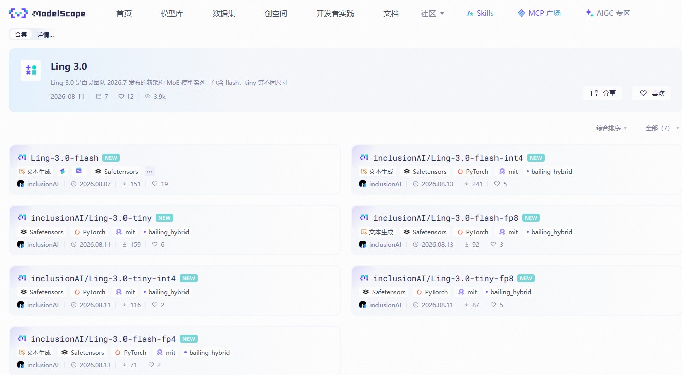 蚂蚁开源 Ling-3.0-tiny：79亿参数面向本地智能体，小模型开始抢占桌面端入口
