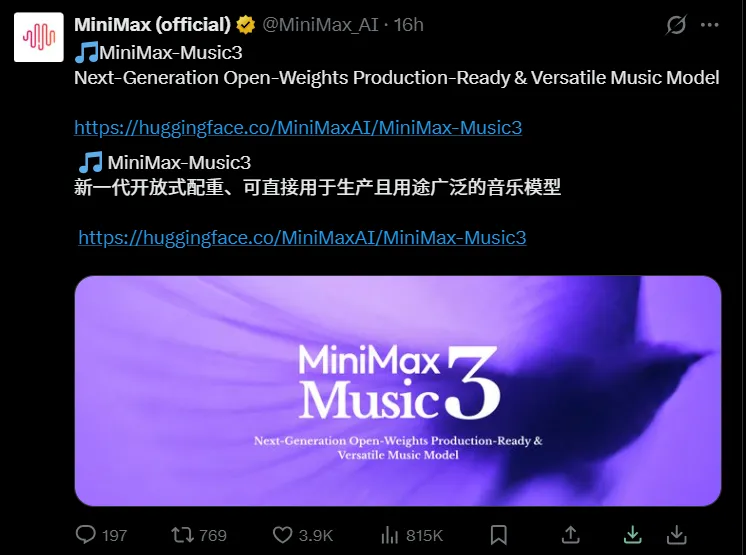 MiniMax发布Music3音乐模型