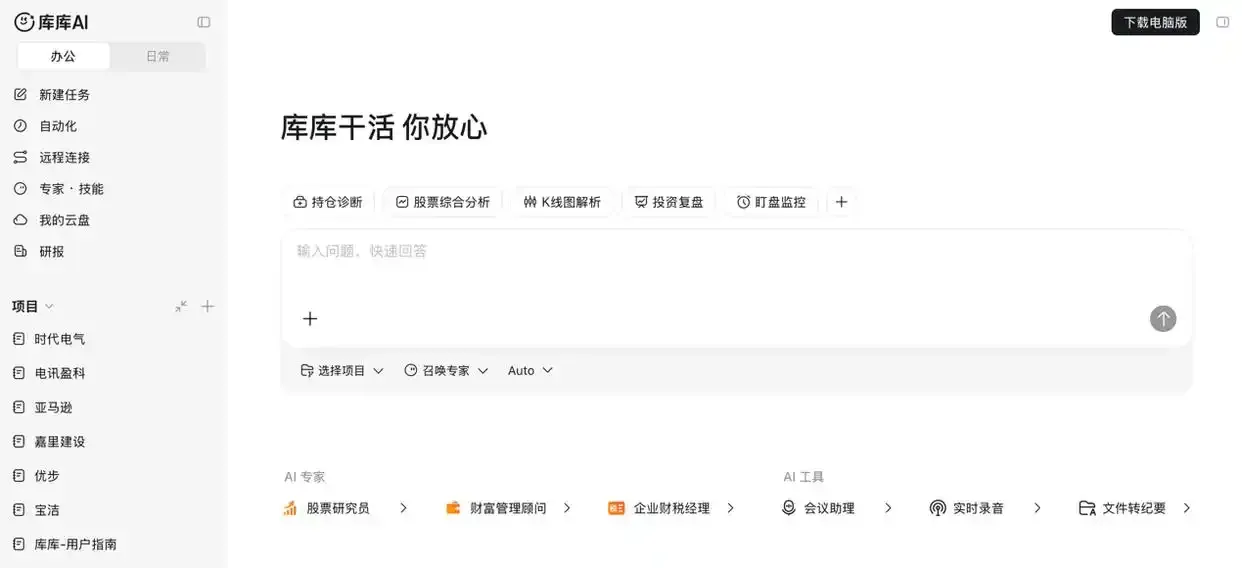 百度GenFlow正式定名