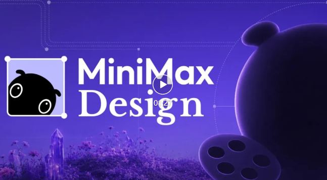 MiniMax Design