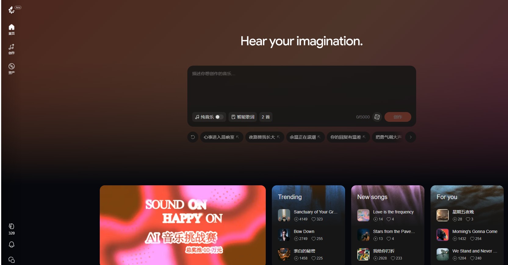 快乐虾米