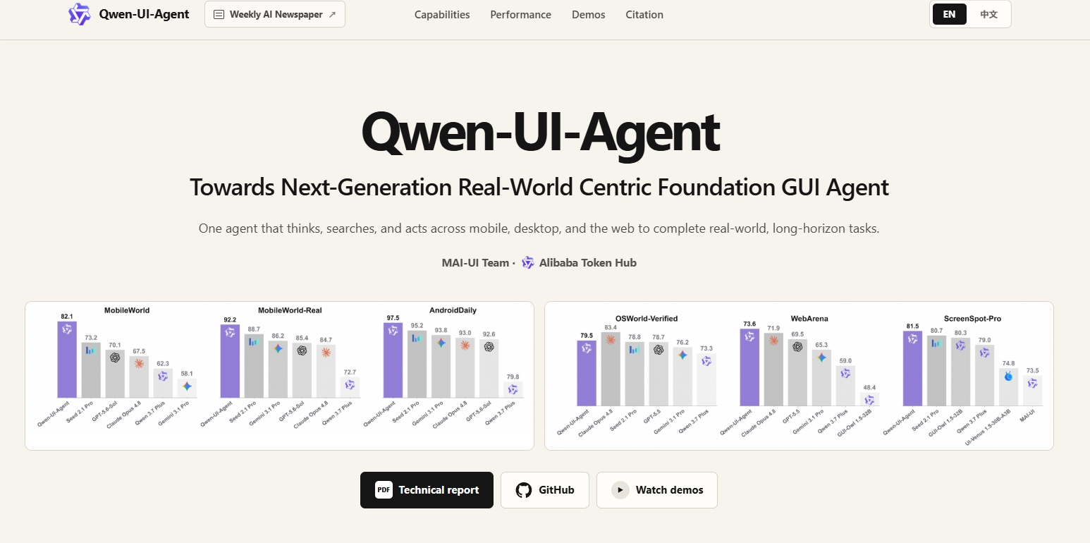 阿里开源Qwen-UI-Agent
