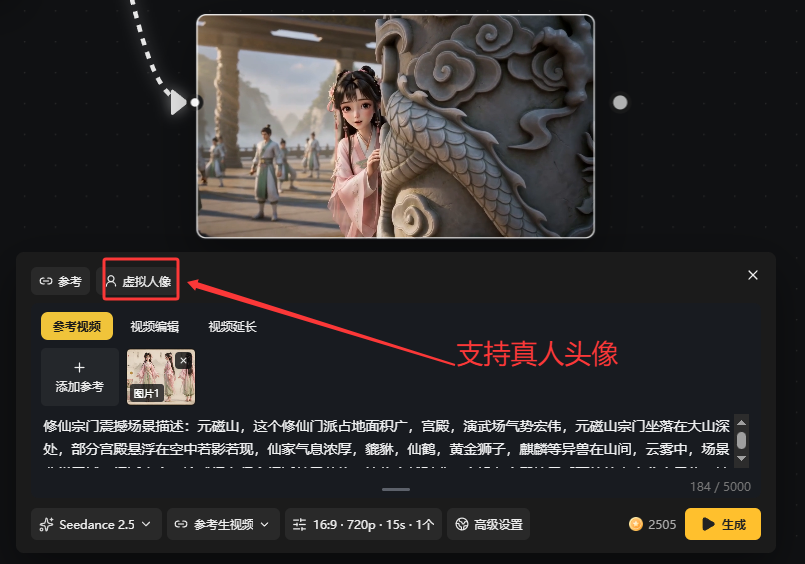 AITOP100「AI画布工作流」