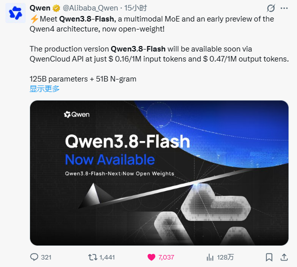 Qwen3.8-Flash