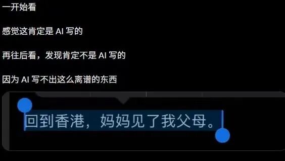 当“孙割”的19年白月光被蒸馏成15KB