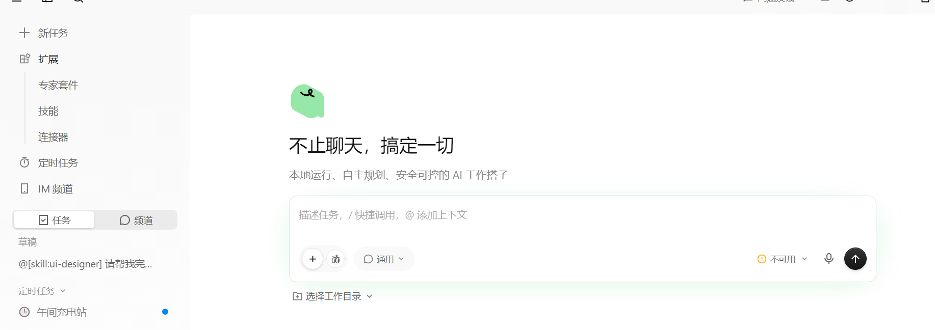阿里发布全新 Qoder：用一句话驱动编程，AI 智能体工作台来了