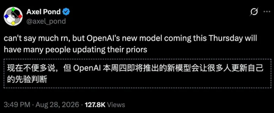OpenAI十万亿参数模型Bel完成预训练
