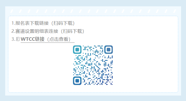 首届上海“人工智能＋消费”创新大赛（2026）