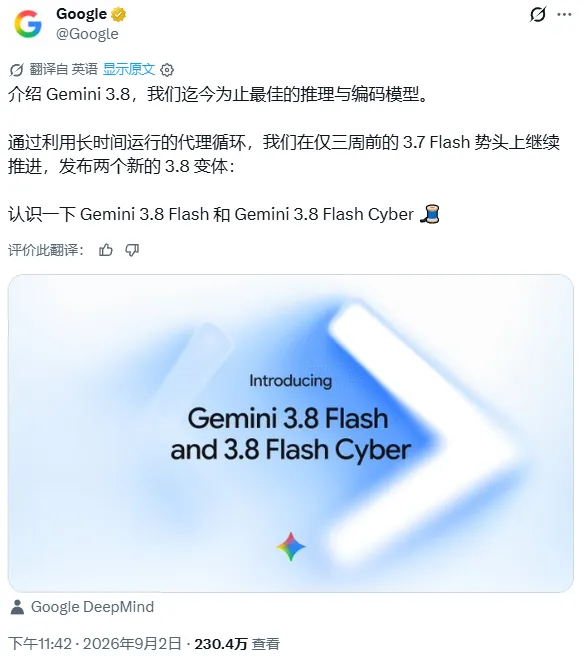 Gemini 3.8 Flash