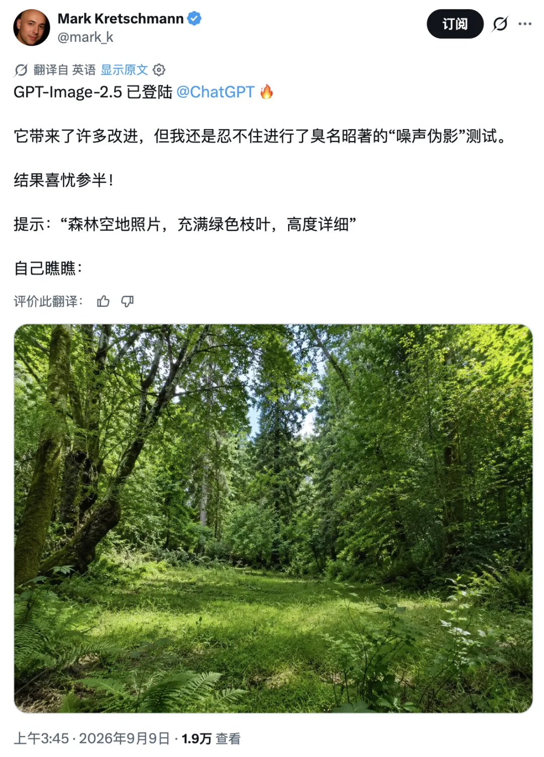 GPT Images2.5