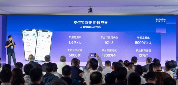 支付宝“晓叶”2.0实测