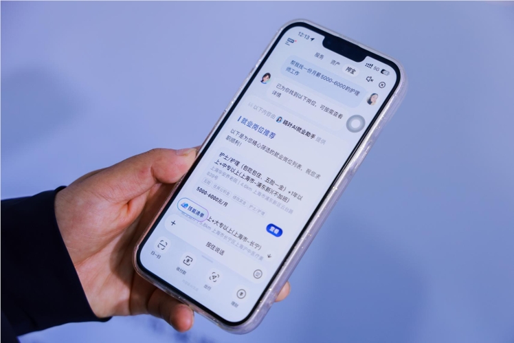 支付宝“晓叶”2.0实测