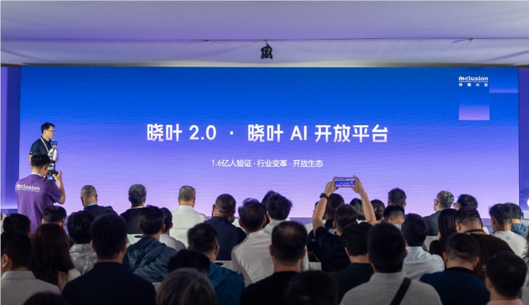 支付宝“晓叶”2.0实测