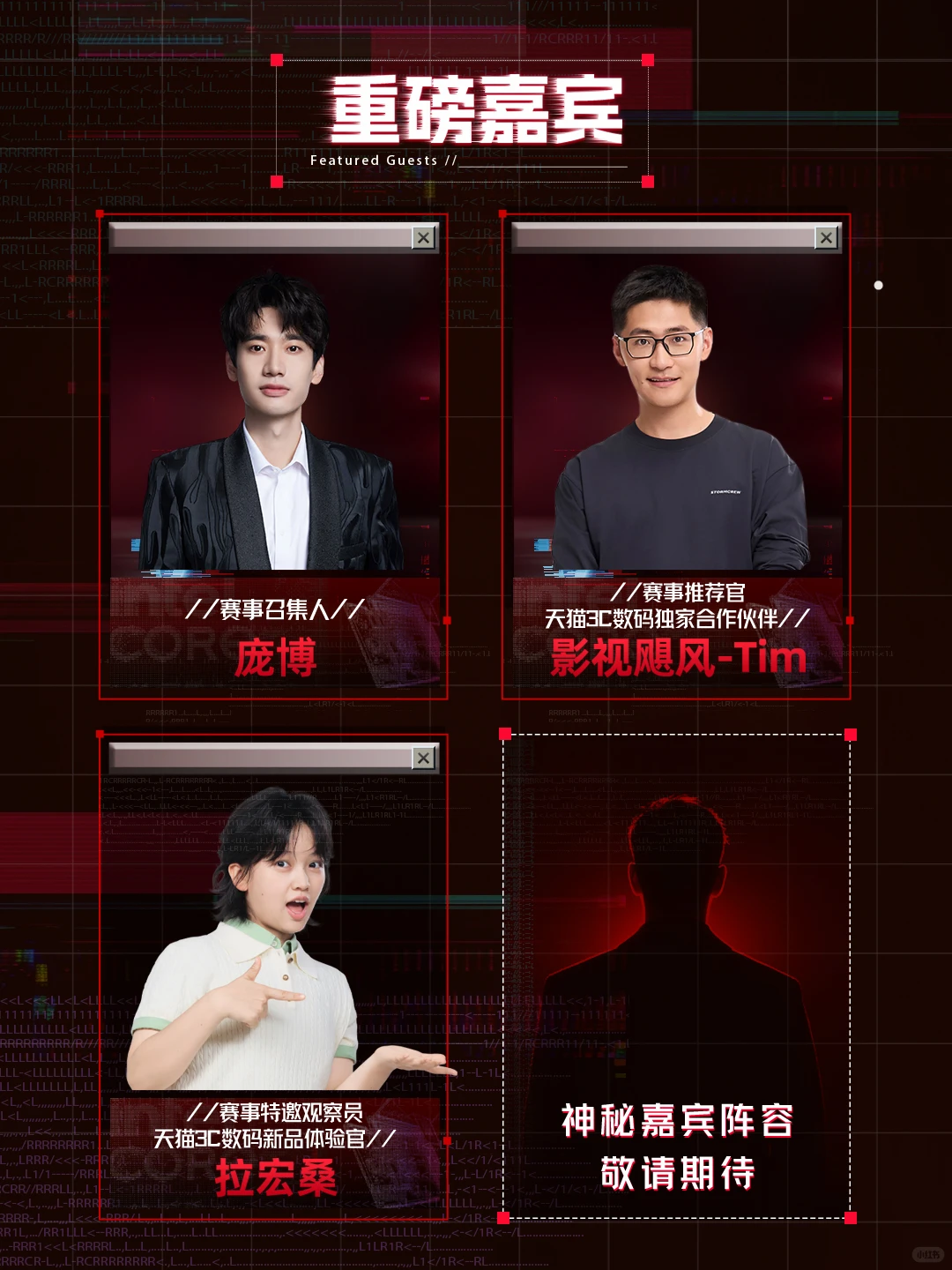 天猫AI黑客松·高校挑战赛
