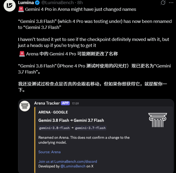 Gemini 4 Pro