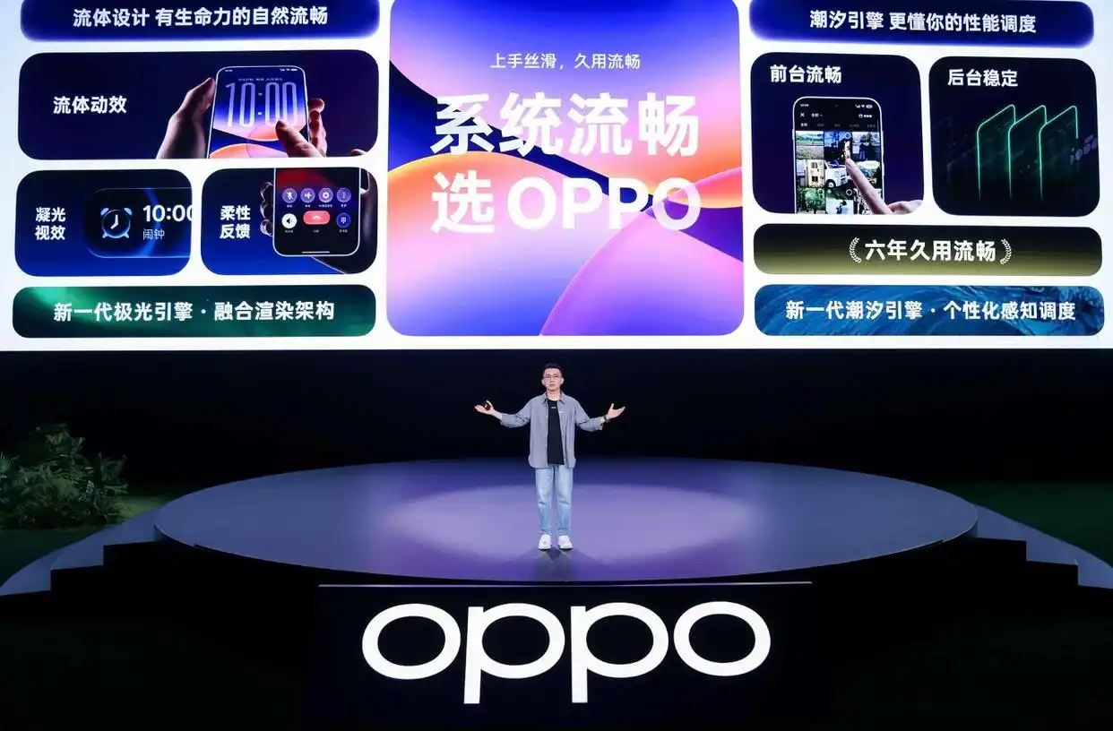 ColorOS 17：手机终于不只等你点，而是开始主动替你办事